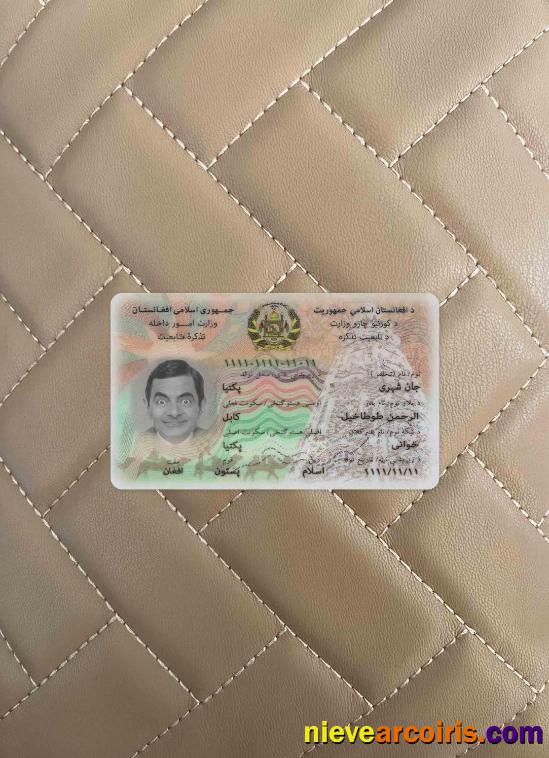 Afghanistan id photolook